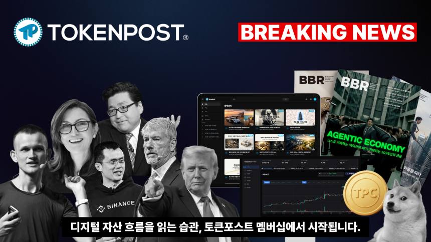 X平台推网页版资产标签，金融信息触手可及