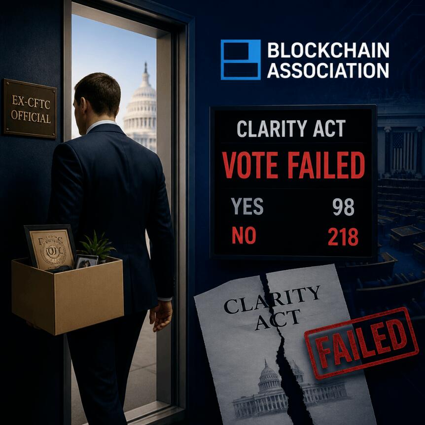 前美国商品期货交易委员会官员在《CLARITY法案》投票失败后退出区块链协会