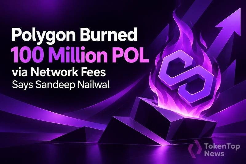 Polygon通过网络费用销毁了1亿枚POL，Sandeep Nailwal称